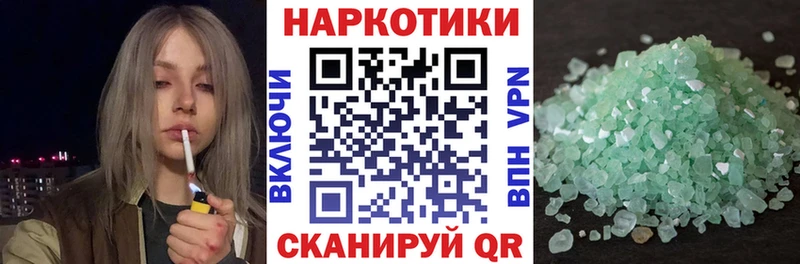  КОКАИН Павловск