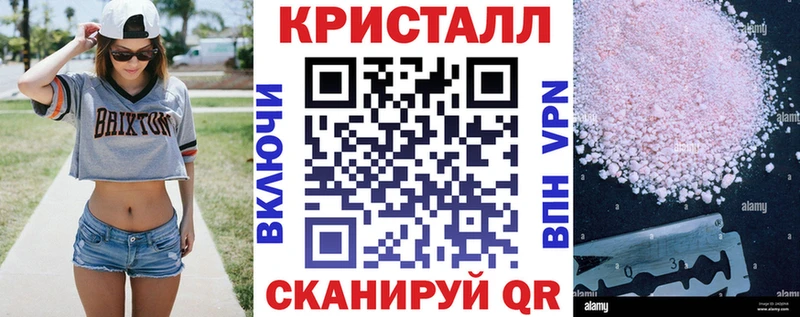АМФ Premium  Павловск 