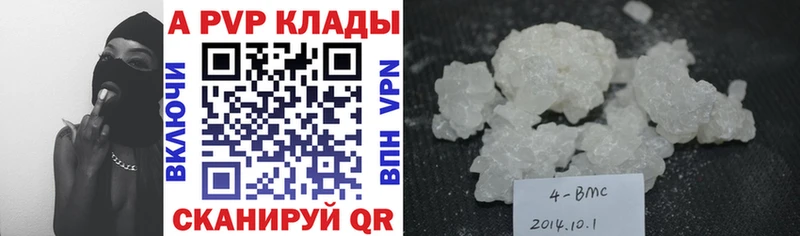 даркнет сайт  Павловск  нарко площадка клад  Alpha PVP СК КРИС  MEGA как войти 