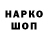 Метадон мёд Kanjar Akjolov