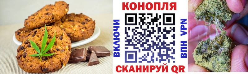 Еда ТГК конопля  Павловск 