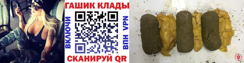 МЕГА маркетплейс  Павловск  Гашиш ice o lator 