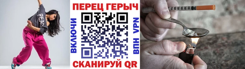 Героин белый  продажа наркотиков  даркнет как зайти  Павловск 