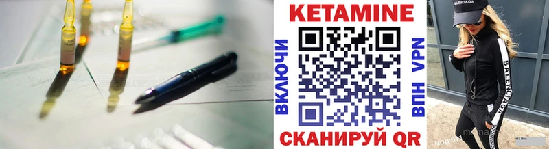 закладки  МЕГА ТОР  Кетамин VHQ  Павловск 