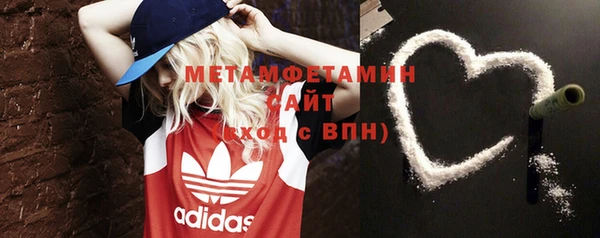 стафф Нефтегорск