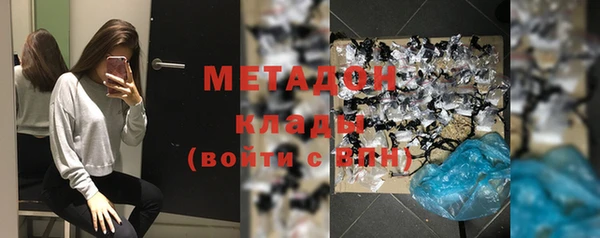 стафф Нефтегорск