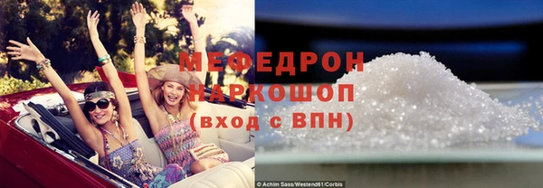 марки nbome Нефтекумск