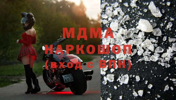 стафф Нефтегорск