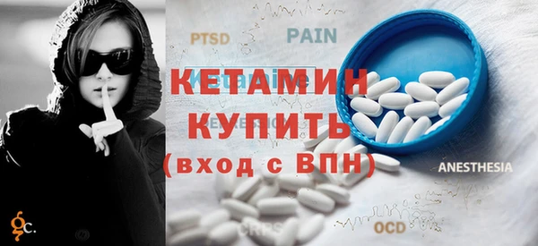 марки nbome Нефтекумск