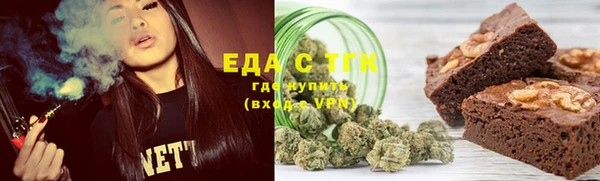 стафф Нефтегорск