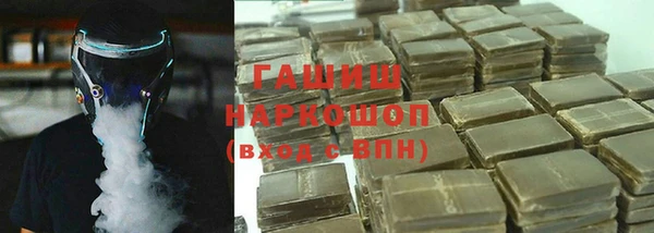 стафф Нефтегорск