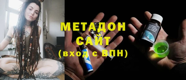 марки nbome Новокубанск