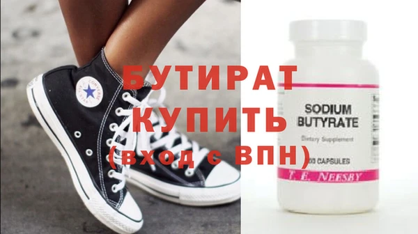 стафф Нефтегорск