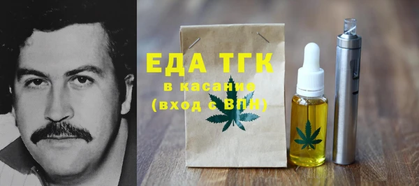 стаф Новозыбков