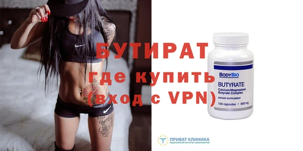 марки nbome Новокубанск