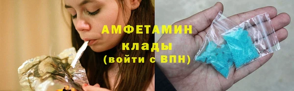 стафф Нефтегорск