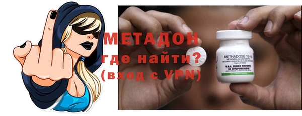 стафф Нефтегорск