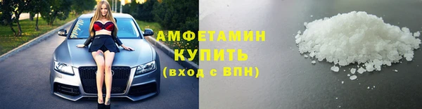 стафф Нефтегорск
