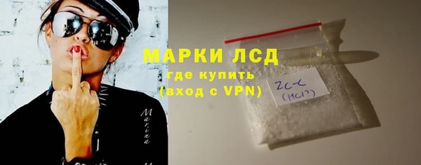 стафф Нефтегорск