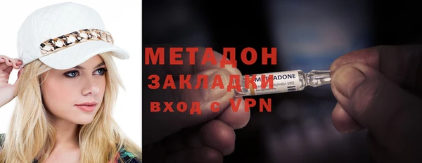 марки nbome Нефтекумск