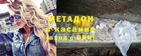 шишки Каменногорск