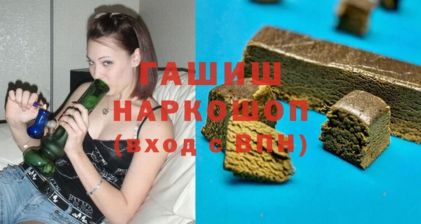 стафф Нефтегорск