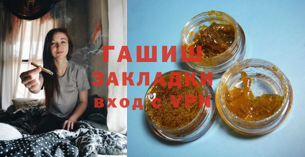 стафф Нефтегорск