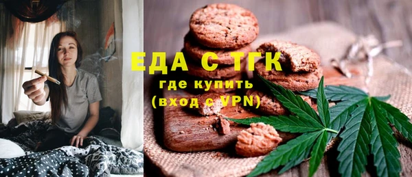 стафф Нефтегорск