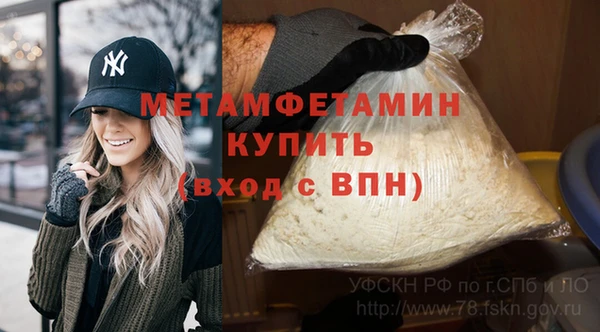 стафф Нефтегорск