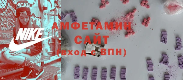 стафф Нефтегорск