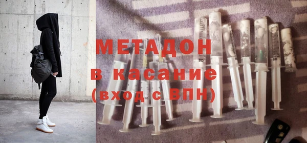 стафф Нефтегорск