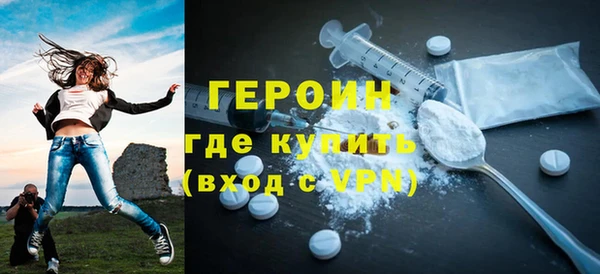 марки nbome Нефтекумск
