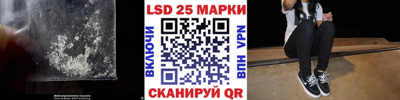 Лсд 25 экстази ecstasy  где купить наркоту  Павловск 