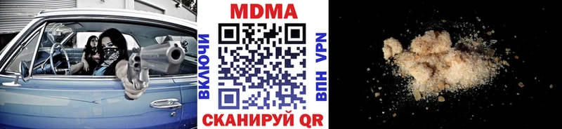 blacksprut рабочий сайт  Павловск  МДМА crystal 