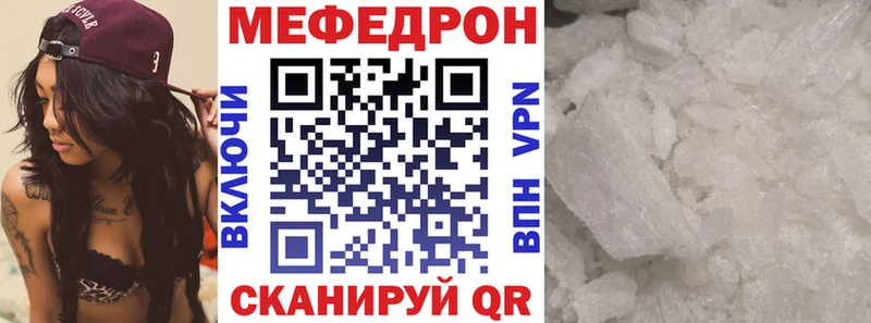 где можно купить   Павловск  МЕФ 4 MMC 