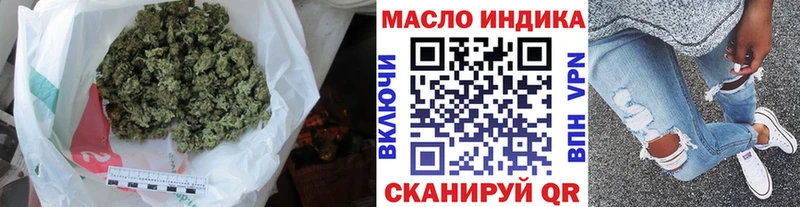 ТГК жижа  Павловск 