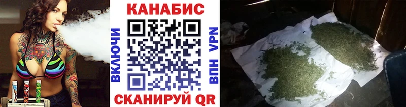 МАРИХУАНА гибрид  сколько стоит  Павловск 